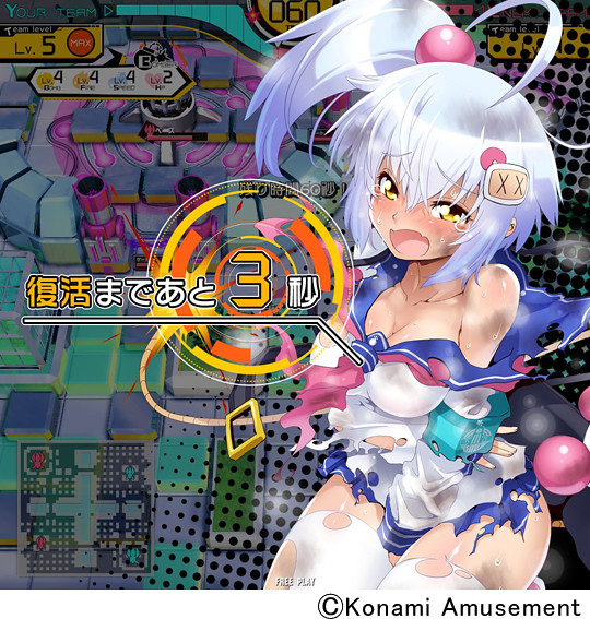 Bombergirl-Ann-Arcade_001
