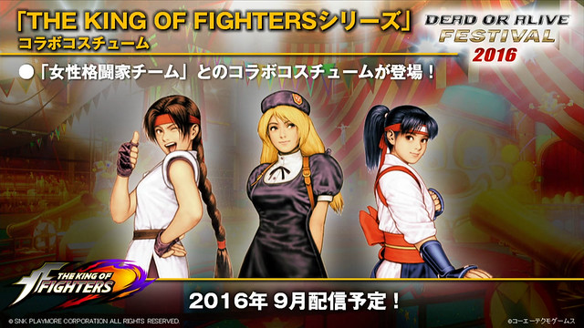 Dead or Alive 5 x King of Fighters