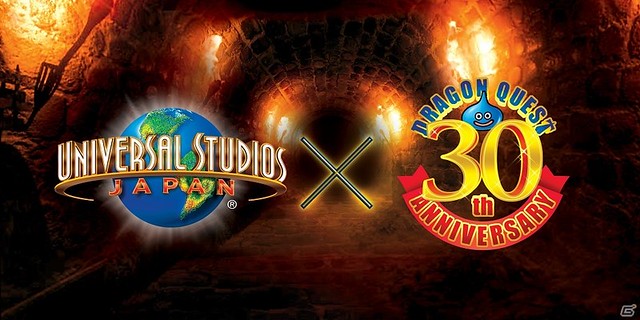 Dragon Quest X Universal Studios