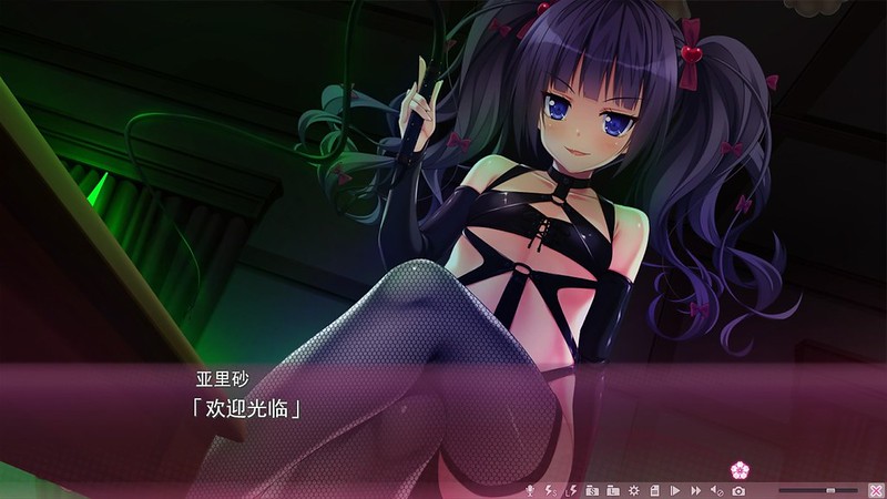 Sakura no Mori Dreamers Uncensored Patch