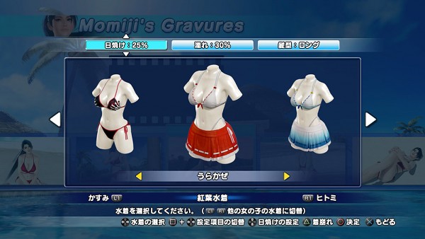 Dead-or-Alive-Xtreme-3_2016_01-21-16_009