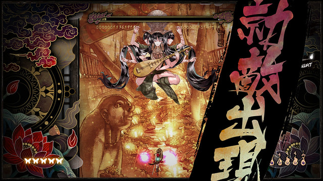 Shikhondo - Asian Mythology