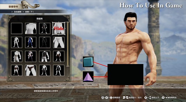 Soul Calibur VI - Pubes and Schlong