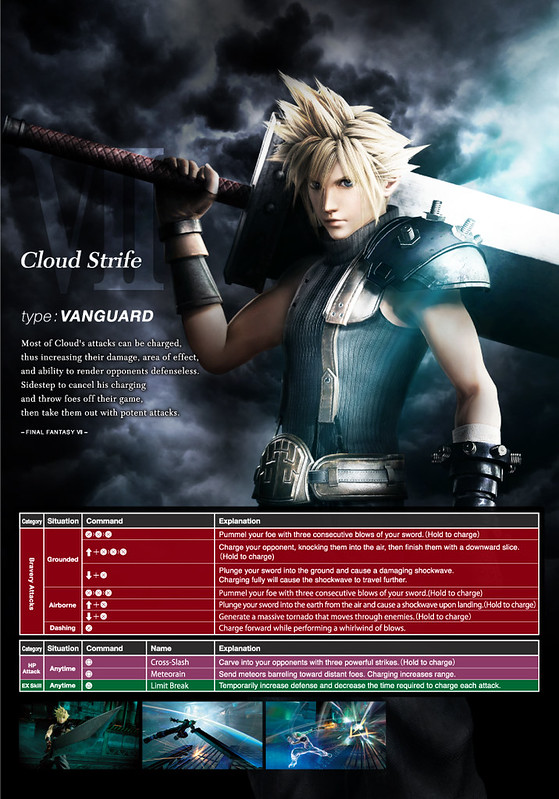 07waza_Cloud_E