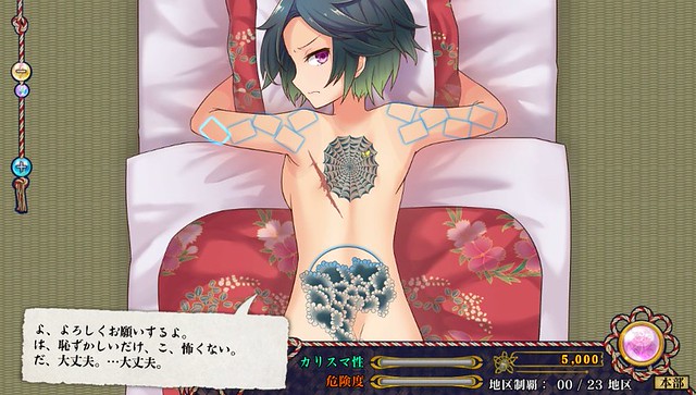 Tokyo Tattoo Girls