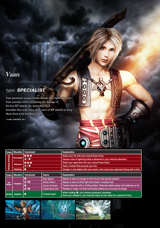 12waza_Vaan_E