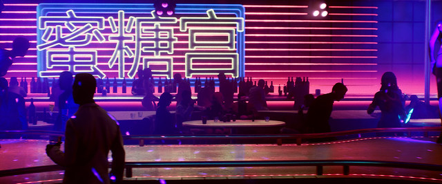 Living Dark - Stripclub
