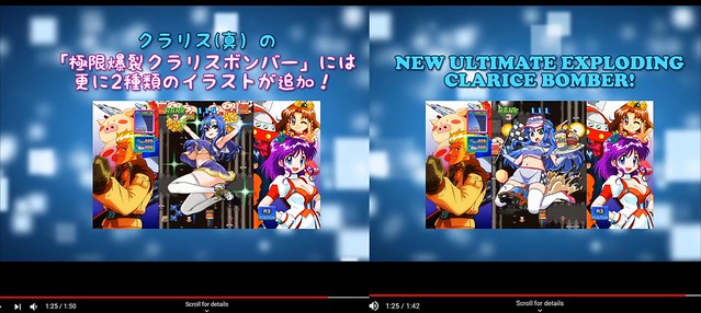 CruisinMix Special - Censorship Comparison