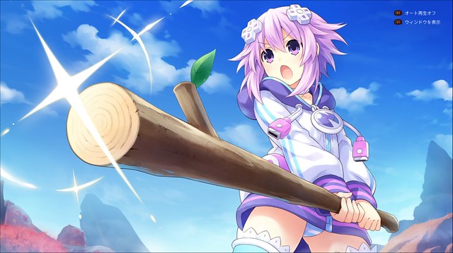 Brave Neptunia PS4 - Upskirt