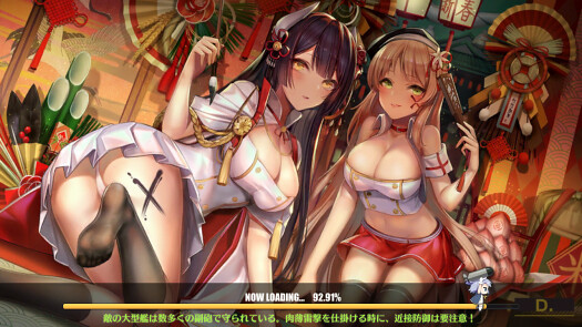 Azur Lane Uncensored JP Loading Screen