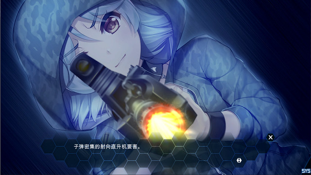 Victory Project - Machine Gun Assassin