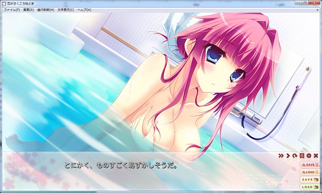Koi ga Saku Koro Sakura Doki - PC Uncensored