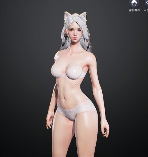 Traha - Character Creation