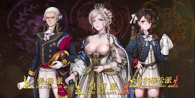 Banner of the Maid - Cleavage