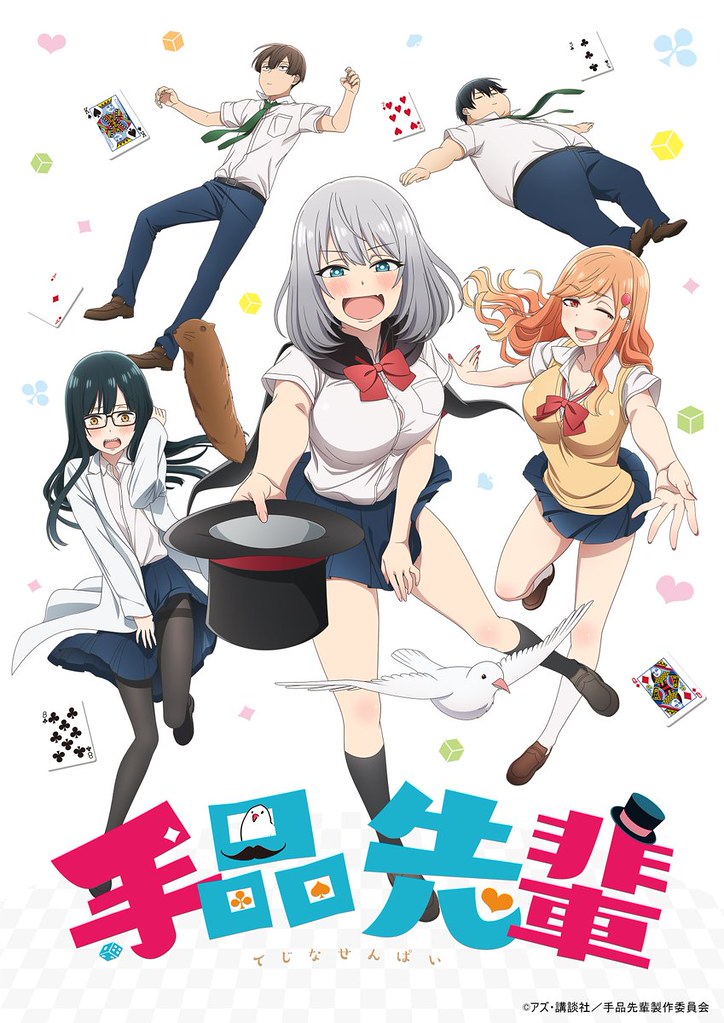 Magical Sempai - Poster