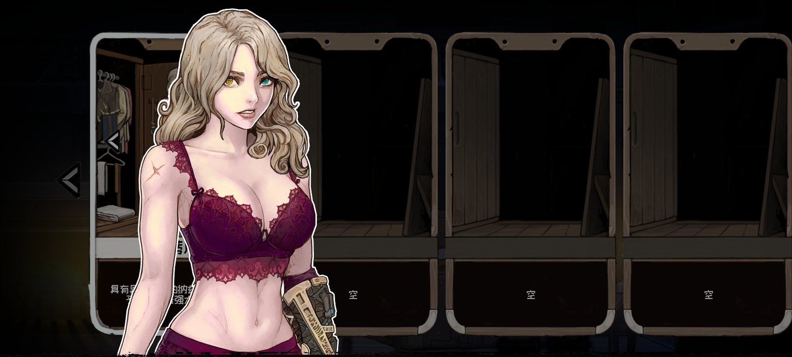 Vambrace Cold Soul - Lingerie