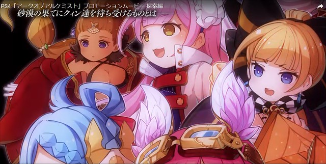 Arc of Alchemist - Sharon Uncensored