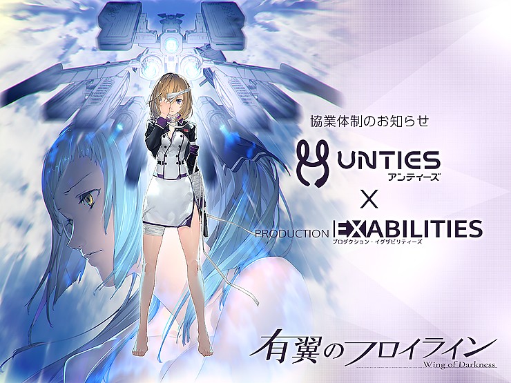 Wing of Darkness - Unties x Production Exabilities