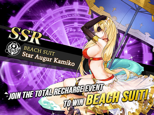 Astral Chronicles - Beach Suit