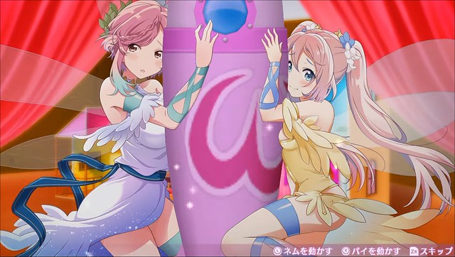 omega Labyrinth Life - Rocket