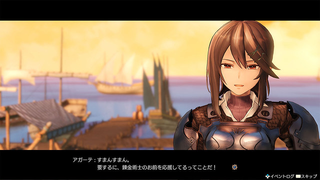 Atelier Ryza - Agatha