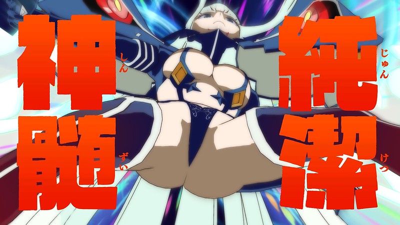 Kill La Kill IF - Upskirt