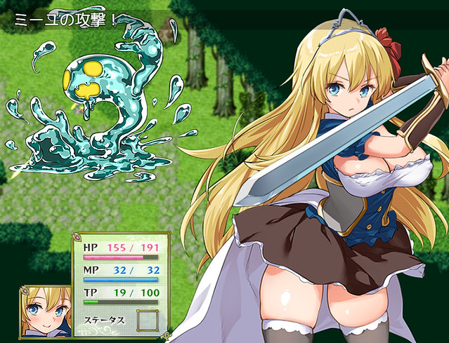 Princess Project