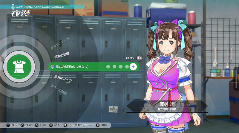 KandagawaJetGirls-Game-Screenshots-32
