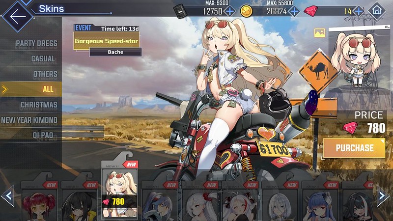 Azur Lane - 61700