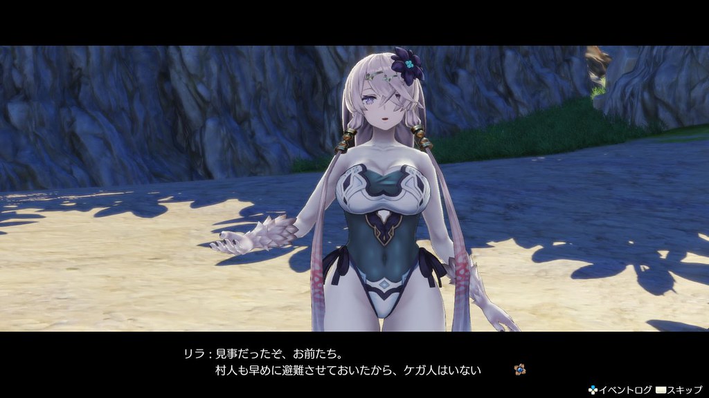 Atelier Ryza – Thiccalicious