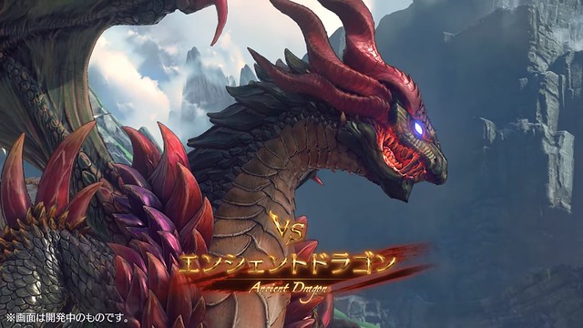 Granblue Fantasy Relink - Ancient Dragon