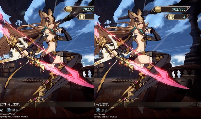 Granblue Fantasy - Metera Censored vs Uncensored