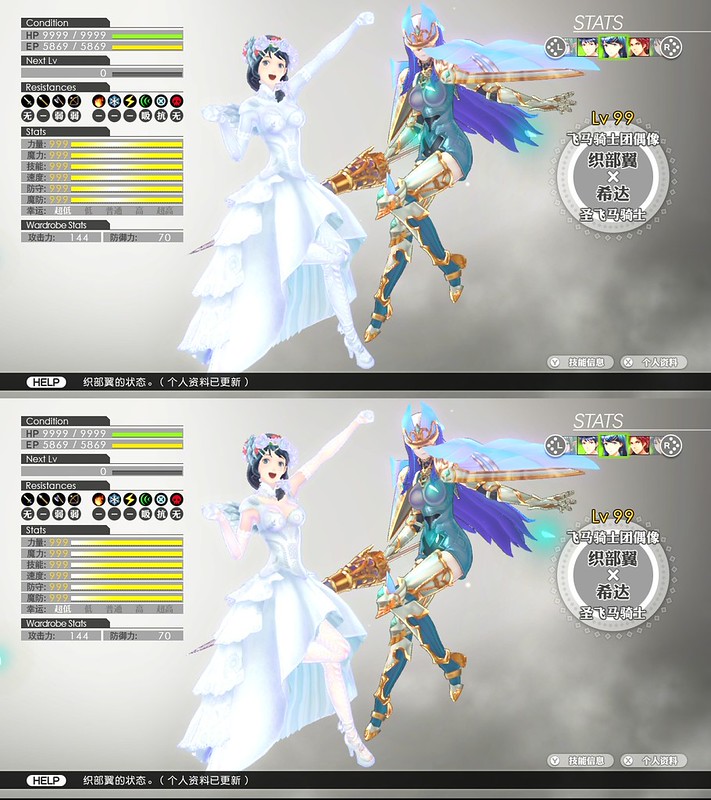 Tokyo Mirage Sessions FE - Wedding Dress Comparison