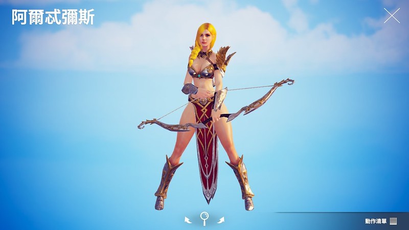 Neoverse - Bikini Warrior