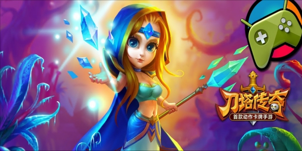 China’s Lucrative Games Market Has New Regulations And Restrictions