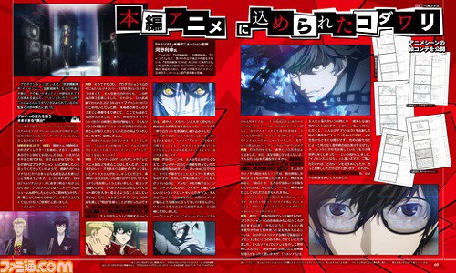 p5 game 2