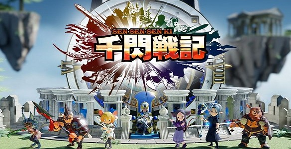 SEGA Reveals Mystery Arcade Game As Sensen Senki