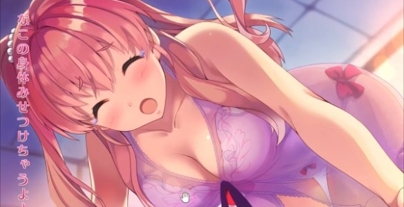 Omega Labyrinth Z Banned In U.K. For Promoting Underage Sexual Interaction