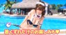 Dead Or Alive Xtreme Venus Vacation Bikini-Yanking Update Has Game Journalists Clutching Pearls