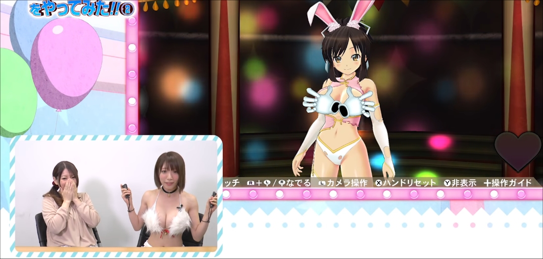 Senran Kagura: Peach Ball Switch Video Features Boob Squeezing With Airi Shimizu