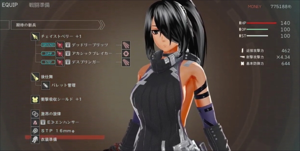 God Eater 3 Sports Costume-Specific Boob Jiggling