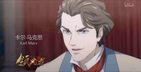 The Leader, Chinese Government-Sponsored Anime Depicts Karl Marx As A Hero