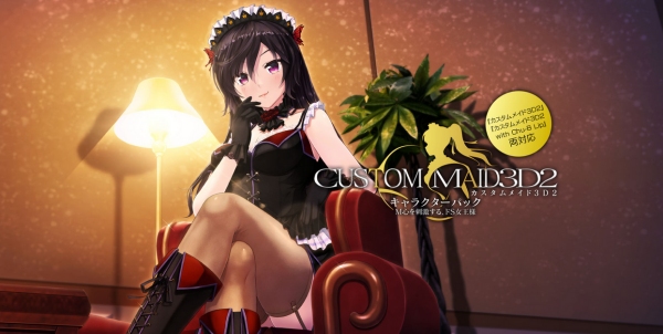 Custom Maid 3D 2 English Version Scheduled To Release This Spring On Nutaku, Steam