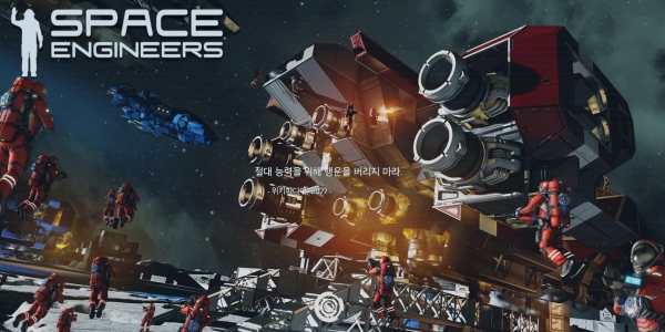Space Engineers Full Version Finally Launches For $19.99 After Half-A-Decade In Early Access