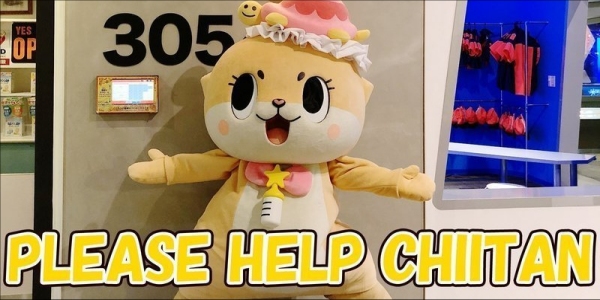 Chiitan, Japanese Fairy Baby Mascot Gets Hit With Inexplicable Twitter Suspensions