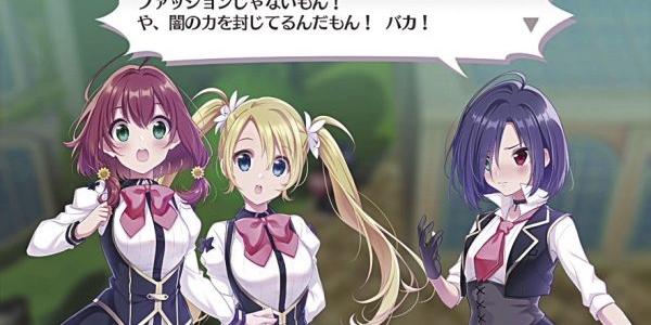Omega Labyrinth Life Heads To Japan On Switch, PS4 In August; Will Be Heavily Censored On PS4