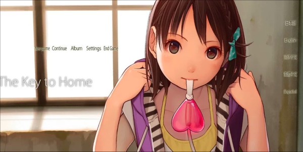 The Key To Home Available For Purchase On Fakku! After Being Repeatedly Banned From Steam
