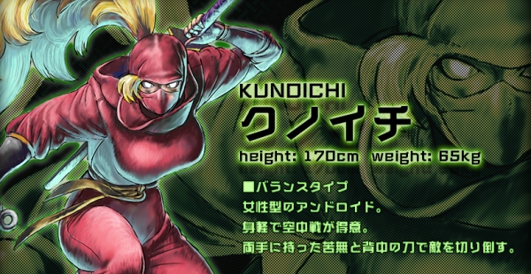 The Ninja Warriors Once Again Remaster For PS4, Nintendo Switch Increases Boob Size Of Kunoichi