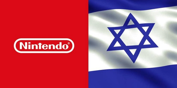 Nintendo's Second Store In The Entire World Opens In Israel