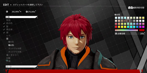 Daemon X Machina New Trailer Shows Off Character Creation